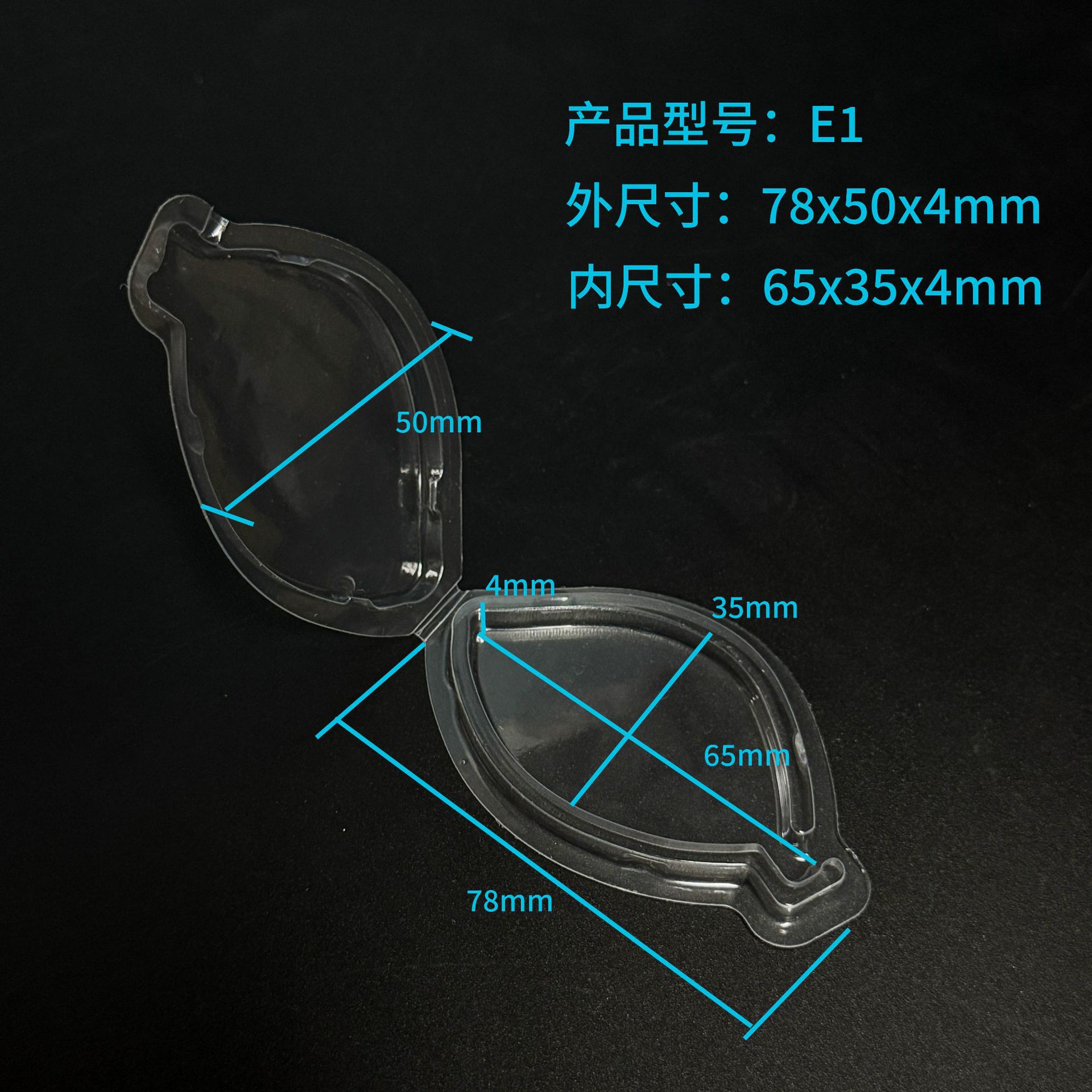 Modelo E1: 78x50x4mm