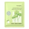 Yizhichun Centella+Bifida Hydrating Mask (new) 25 g