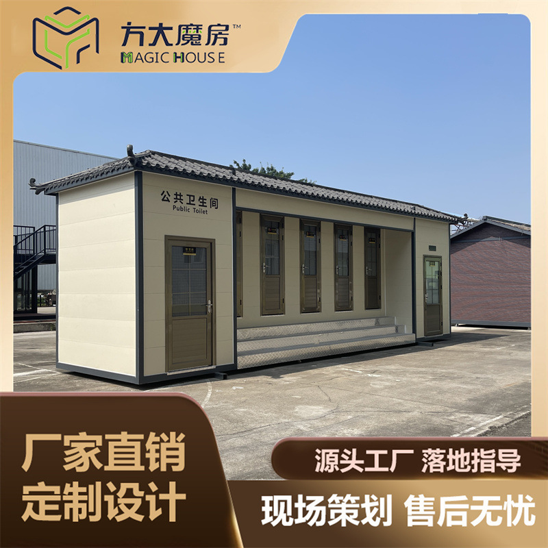 微生物环保厕所景区生态移动公厕旅游厕所免水冲公厕无障碍卫生间