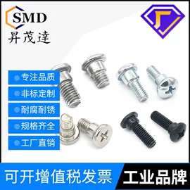 螺钉;螺母;螺柱