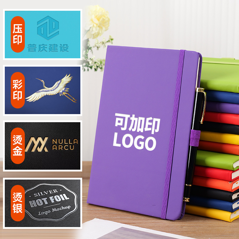 Cuaderno de correas de comercio exterior europeo y americano Cuaderno grueso personalizado a5 Libro de cuentas manual de alto valor Bloc de notas al por mayor b6 Libro pequeño