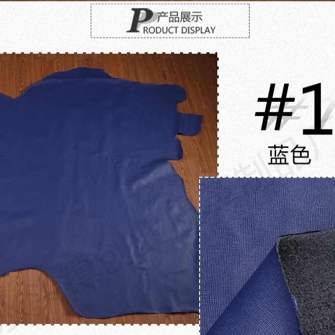 菱形猪皮头层皮革薄皮贴布皮带皮料内衬皮革箱包手套鞋里鞋面革