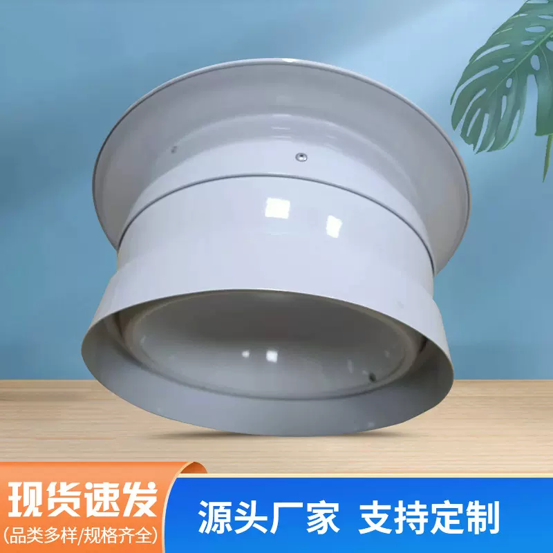 球喷风口射流喷口中央空调球形带调节阀新风系统abs圆形排出风口