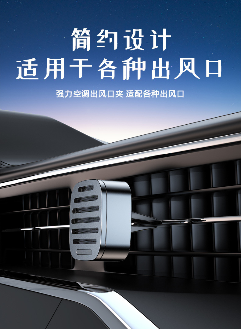 New Air Vent Car Fragrance High-End Fragrance Tablets Diffuser Cross-Border Fragrance Car Fragrance Car Air Freshener