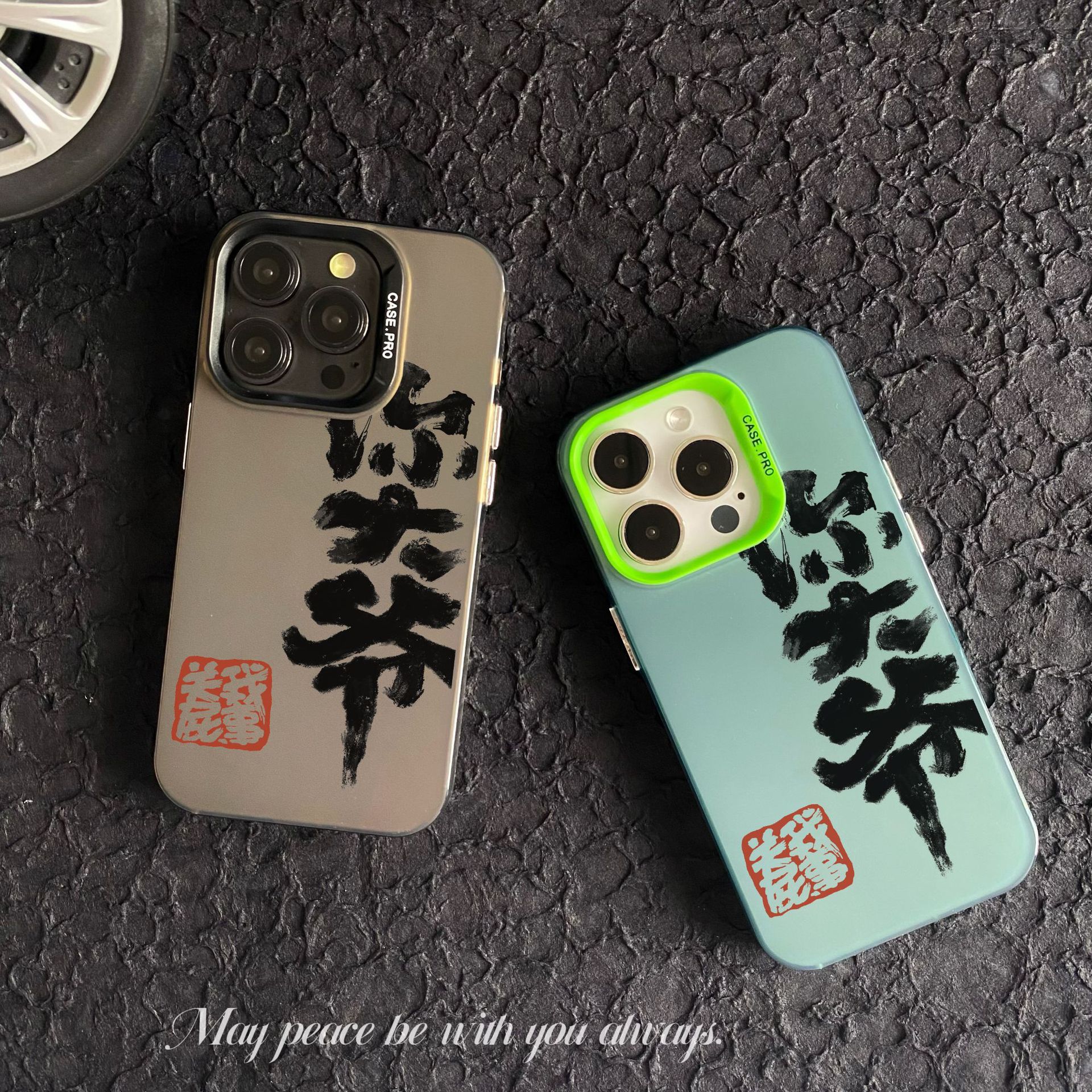 適用蘋果15Promax手機殼iphone14防摔13書法12文字個性彩銀IMD新