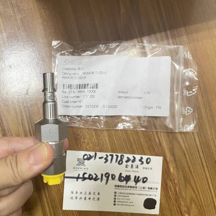 staubli RMA06.5100/IA气动接头 史陶比尔STAUBLI连接器