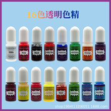 5mlˮ�����zɫ���h����֬AB�zUVȾɫ���16ɫ����ɫ�{͸ɫ�ߝ�s