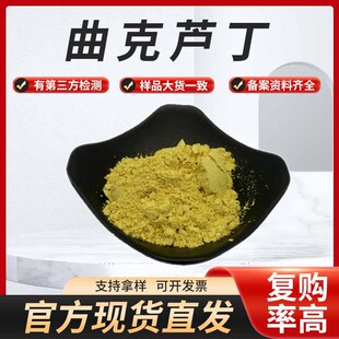 �F؛���������J�� ������ȡ�� ˮ��CAS��7085-55-41kg/�����]