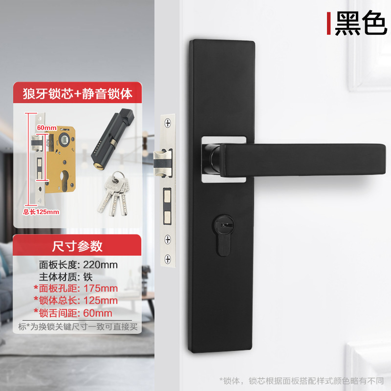 卧室门锁室内家用通用型房木门锁具黑色静音老式门把手免改孔批发|undefined