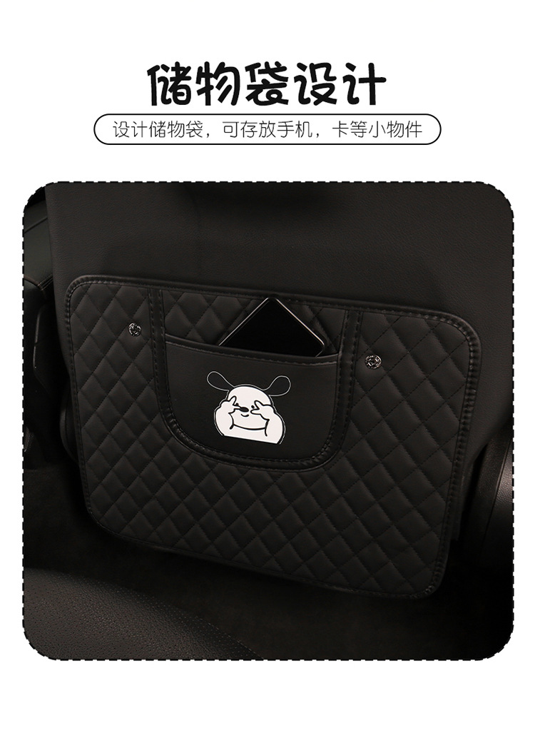 Cartoon Anti-Kick Pad for Car Seat Back, Rabbit and Dog Embroidered Anti-Kick Mat, Car Seat Cushion Cartoon