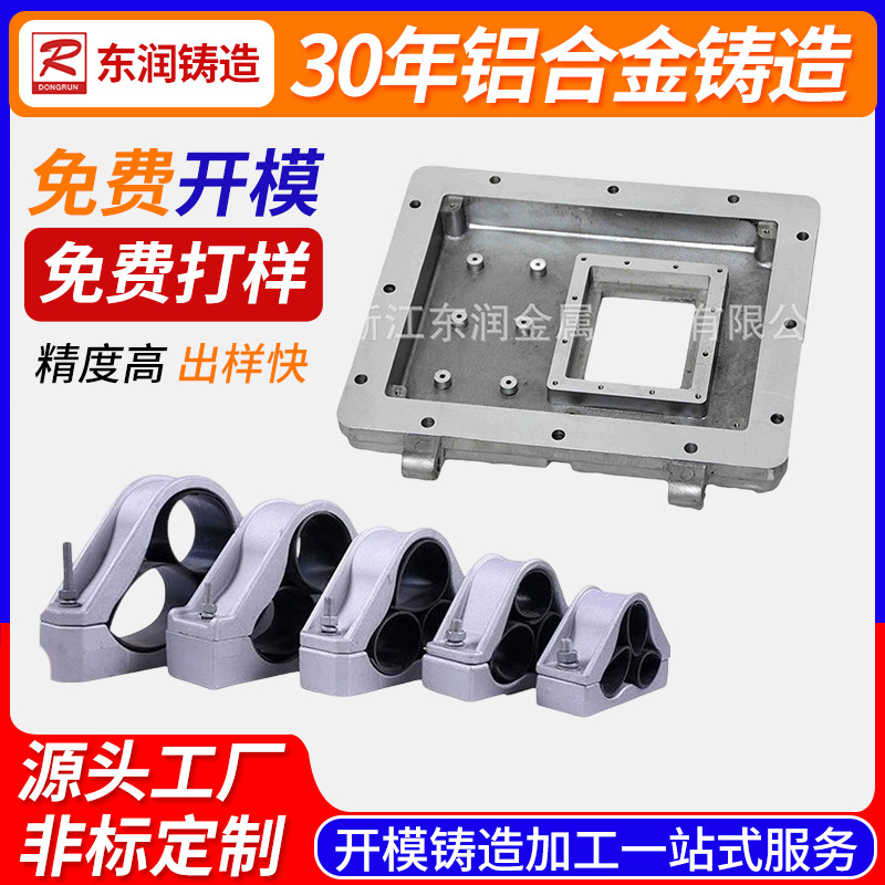 机械及行业设备重力铸造加工铝件铝合金件铸铝件连接件精密铸铝件