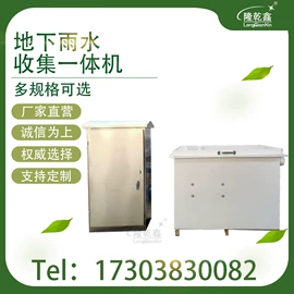 过滤器;节水设备;其他环保设备