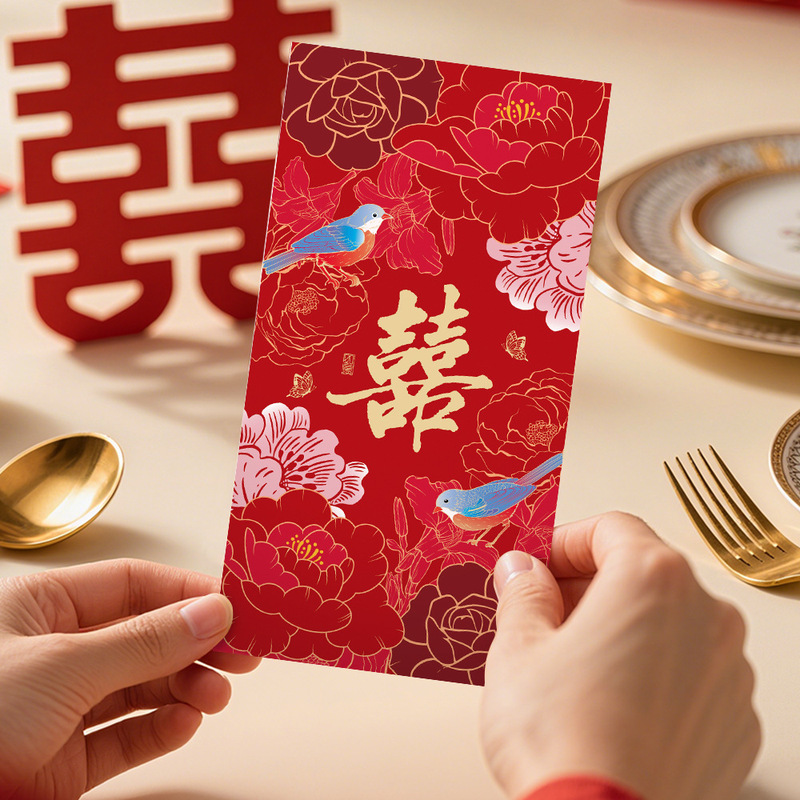 Red Envelopes in Chinese Style, High-End Wedding Gift Bags, Wedding Door-Blocking Red Packets, Wedding Celebration Red Packets with Happy Marriage Characters, Various Sizes