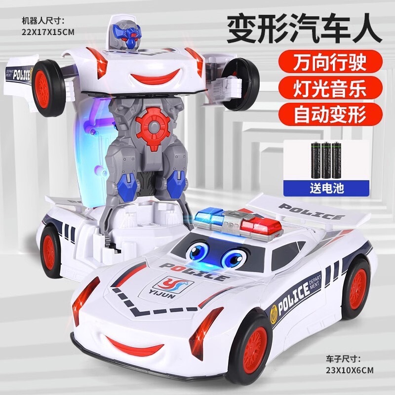 跨境儿童电动万向变形警车男孩玩具0-6岁宝益智声光汽车玩具批发|undefined