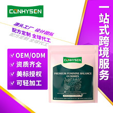跨境爆款女性平衡软糖健康Vital Source Nutrition现货益生菌包装