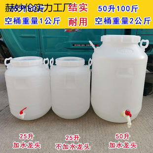 ʳƷ������Ͱ����Ͱ25��50��100��AͰ��ˮ���^���w�Ӻ��ܷ�