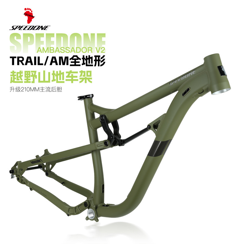 SPEEDONE V2 upgraded soft-tail suspension frame 29inch BOOST semi-integrated cable routing AM off-road all-terrain frame SPEEDONE V2 upgraded soft-tail suspension frame 29inch BOOST semi-integrated cable routing AM off-road all-terrain frame