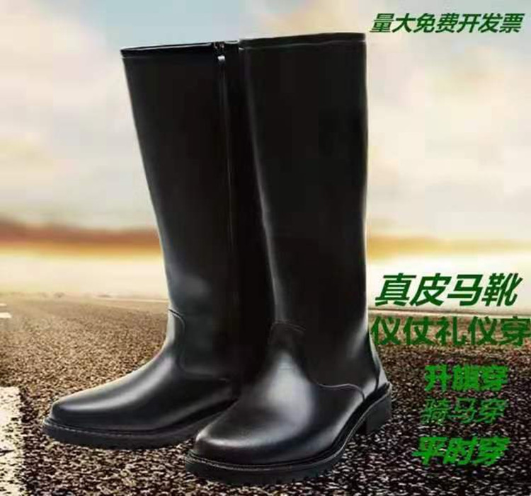 马丁靴 男靴子高筒靴 国庆阅兵靴 中小学仪仗队靴 男女长骑士皮靴