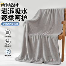 毛巾成人家用吸水不掉毛加厚加大洗澡巾男女洗脸巾大尺寸浴巾速干