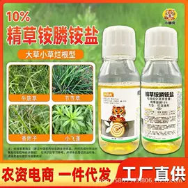 栽培基质;生物肥料;防虫防蛀