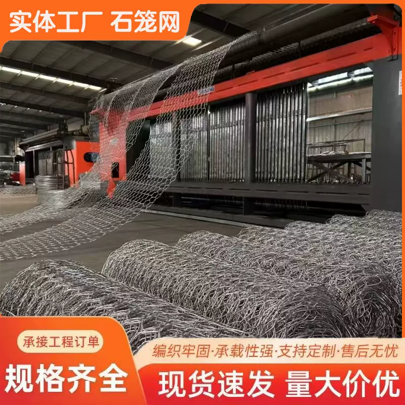 热镀锌编织石笼网箱防洪防汛覆塑格宾网生态高尔凡铅丝石笼网铁丝