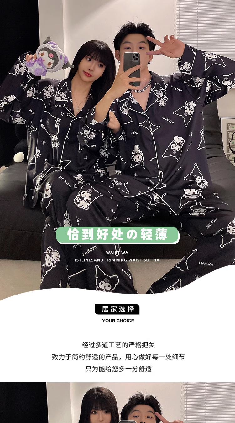 法米姿 情侣睡衣春秋冰丝长袖女薄款高级感新款可爱男士夏季