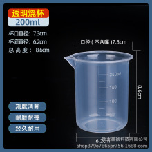 ���ϟ���250ml�����͸ߜ؏N�����ú決��Ӌ�������̶Ȍ�����