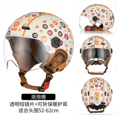 four seasons general new national – Motosiklet dəbilqələri - one-size-fits-all-bubble-orange-transparent-short-lenses-free-detachable-warm-ear-protection