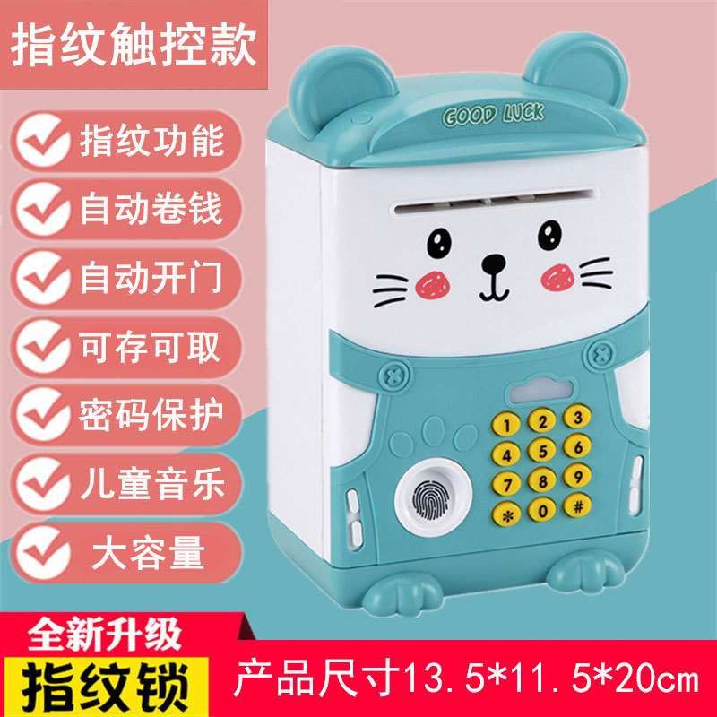 Hucha infantil, caja de ahorros decorativa, gran capacidad, depósito y retirada automática, regalo seguro para niñas, capacidad extra grande