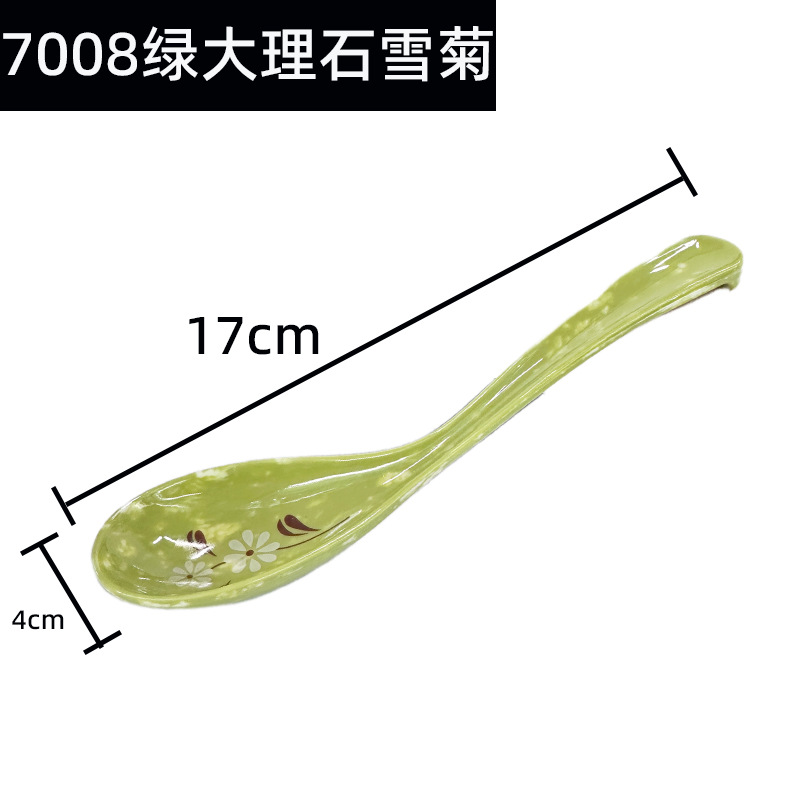 7008绿大理石雪菊