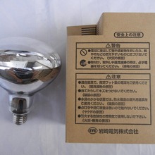 RF110V135WHC 150W EYE RF110V135WH 150Wɢ