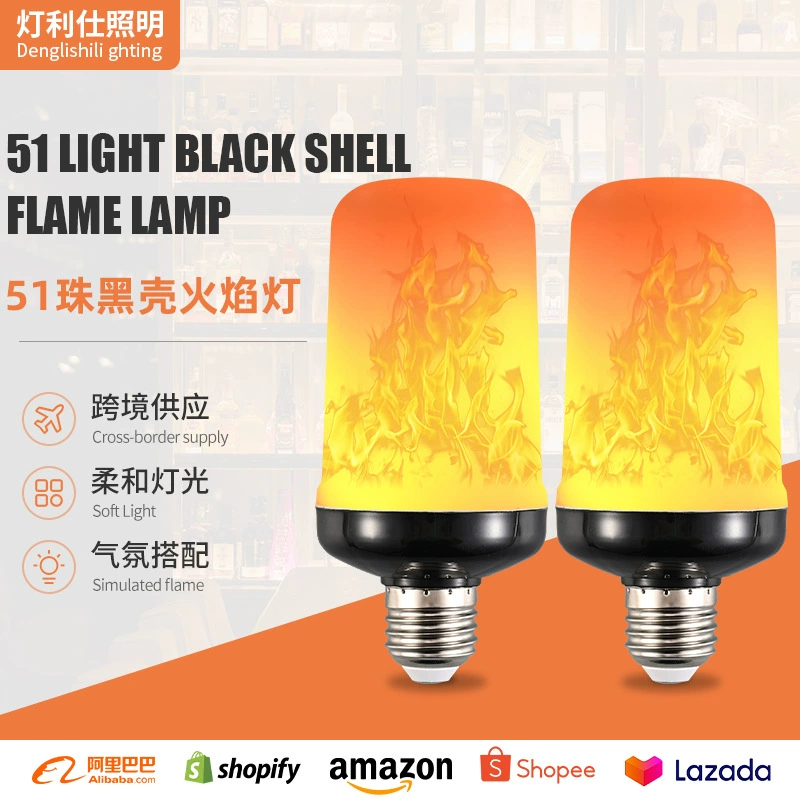 Светодиодная лампа с искусственным пламенем, 51 черный бусинный корпус, для украшения двора, газона, бара, создания атмосферы
