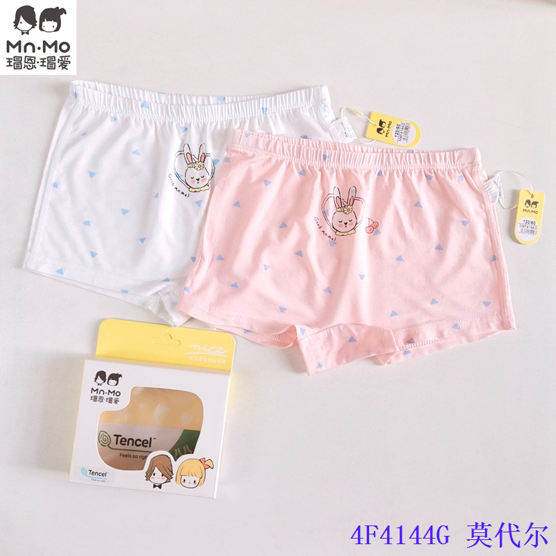 可挑碼 瑁恩瑁愛衣拉拉兒童內褲莫代爾女童平角內褲90-180碼2條價
