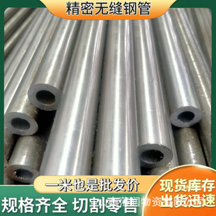 20#���ܟo�p䓹�С�ڏ����ܟo�p�Ͻ�䓹ܬF؛���l�и�Ǽӹ�
