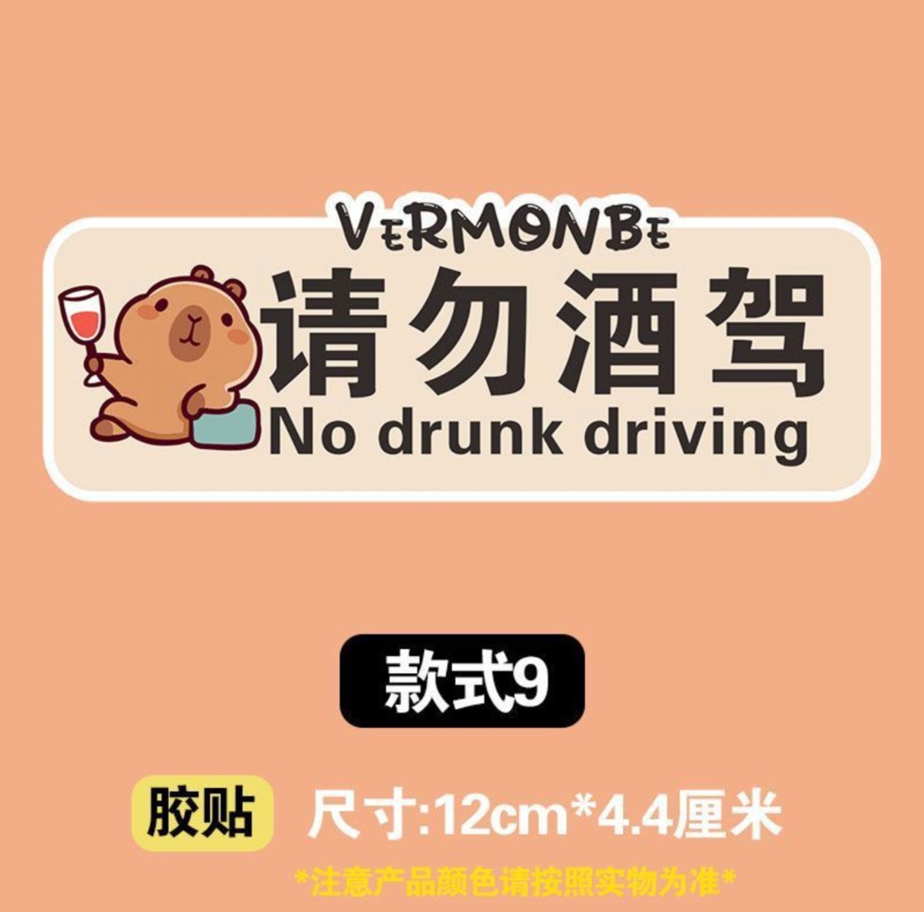 Do not drive drunk