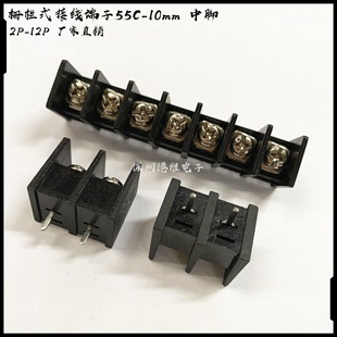 �ř�ʽPCB�Ӿ�����55C-10mm2P3P4P5P6P7P8P-12P���g�_ �Ӿ���10mm