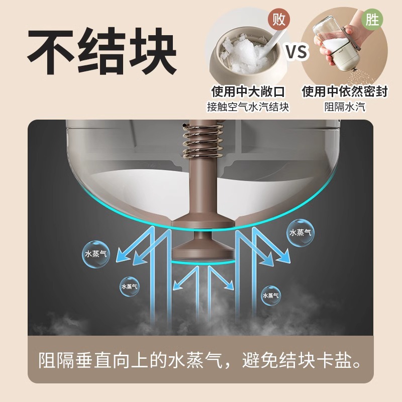 按压式定量盐瓶家用厨房玻璃调料盒防潮密封调味罐子控盐控量套装|undefined