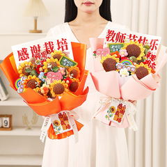 教师节礼物创意2025新款高级感针织向日葵花束送老师礼品花朵礼盒