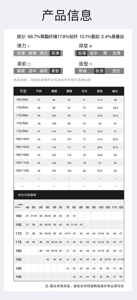 Áo sơ mi nam dài tay dệt kim co giãn chống nhăn phong cách công sở — Bầu trời xanh trắng sọc dài tay nam cổ vuông (03), Bầu trời xanh trắng sọc ngắn tay nam cổ vuông, Màu hồng trắng sọc ngắn tay nam cổ vuông, Màu tím xanh và trắng ca rô nhỏ dài tay nam cổ vuông (09) chi tiết 12
