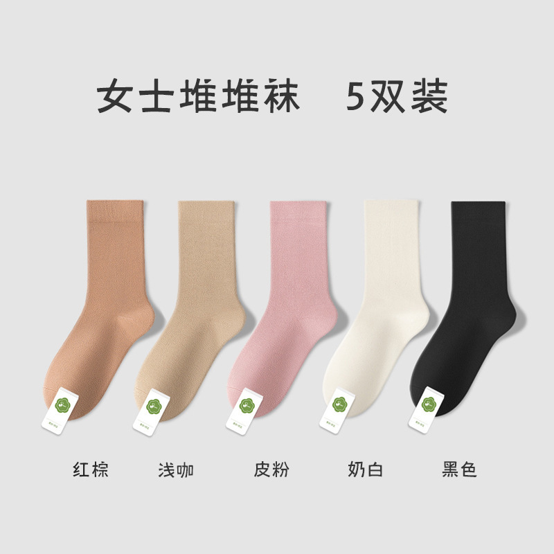 Calcetines de algodón puro para mujer, resistentes a los olores, absorbentes del sudor, calcetines largos, antipilling, calcetines sin costuras hasta la pantorrilla, calcetines de maternidad, calcetines Zhuji al por mayor.