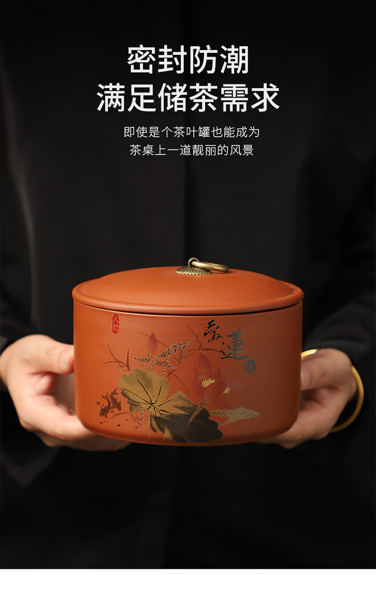 茶叶罐_05