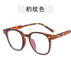 Tide, fashionable trend glasses suitable for men and women, 2021 collection, Korean style, simple and elegant design