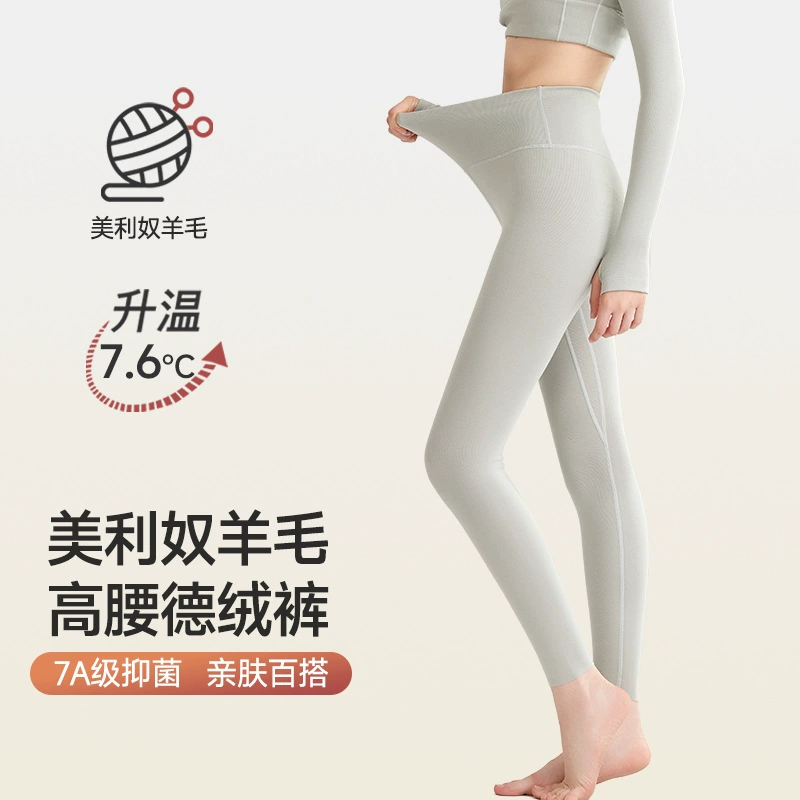 【Категория А】Шерстяные осенне-зимние брюки с высокой талией, антибактериальные термобрюки для женщин, подтягивающие бедра, с эффектом генерации тепла, защищающие талию и живот, из немецкого вельвета.