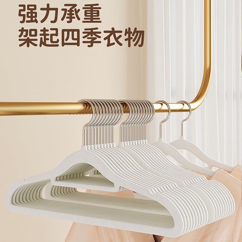 植绒衣架防滑无痕家用挂衣架子轻奢衣撑衣柜收纳衣服架整理师专用|undefined