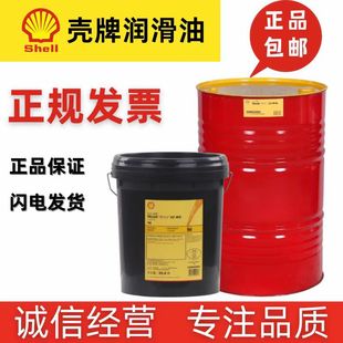 Shell����S4 FR-F46 F68 ISOVG100 ̖�O�䌣�Ý����ͺϳ�����C��