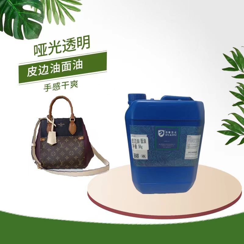 HY&HM�ƹ�͸���������� ����Ƥ��Ƥ������޸����Ƥ��������