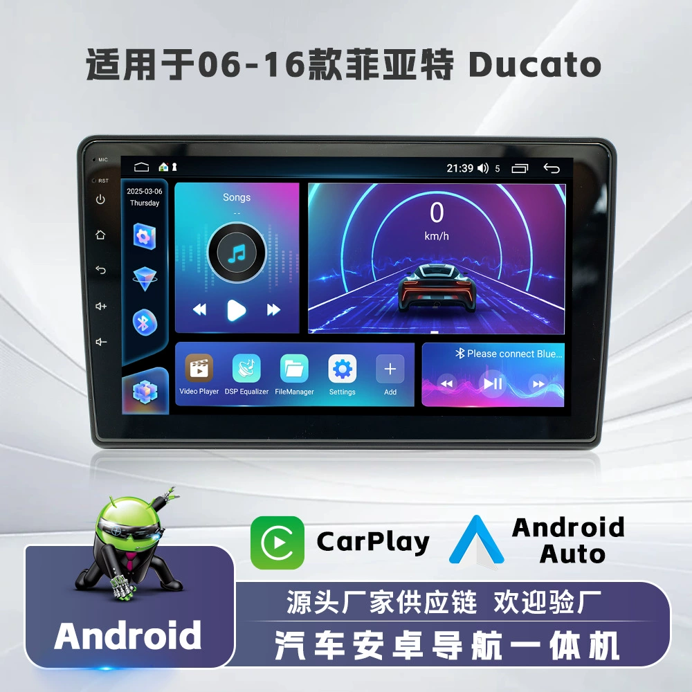 ФанГиТон quad‑core/ octa-core центрального управления экран Android автомобильная навигация подходит для Fiat Ducato 06-16