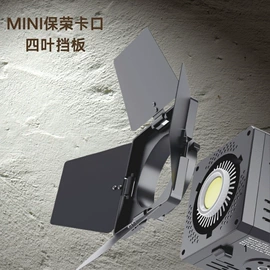 补光灯;摄影摄像灯具;摄影摄像器材