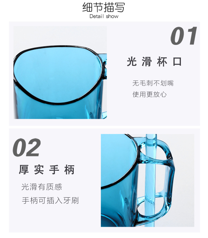 漱口透明杯_05.jpg