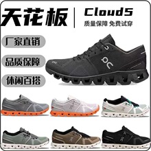 ���﹤���羳ЬOn ���� Cloud 5 ��Ů�˶�Ь ������ĥ�����ܲ�Ь